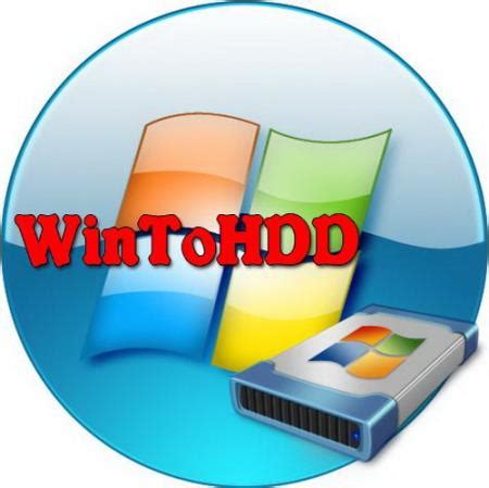 Completely download for Modular Wintohdd 5.0 Technician